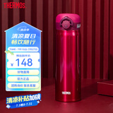 膳魔师（THERMOS）高颜值保温杯大容量便携旅行不锈钢水杯女生礼物 JNR 进口-红色 500ml