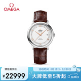 欧米茄（OMEGA）瑞士手表 碟飞系列机械男表424.13.40.20.02.002 七夕礼物