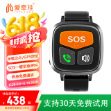 爱牵挂M1免费通话定位手表 无需办卡老人防走失测心率血压血氧时尚手环