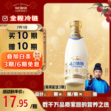 每日鲜语4.0g蛋白质珍稀娟姗鲜牛奶720ml鲜奶定期购
