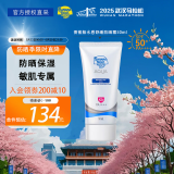 香蕉船（Banana Boat）轻薄水感净护舒缓防晒霜 50ml SPF50+  高倍持久 水润低敏 