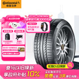德国马牌（Continental）汽车轮胎 235/50R19 99V CSC5 SUV FR 原配途观L/领克01