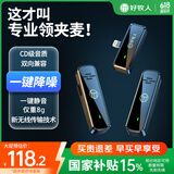 好牧人V1无线领夹麦克风小蜜蜂收音麦户外专业降噪采访拍视频专用抖音主播录音直播设备手机话筒一拖二