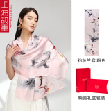 上海故事 真丝丝巾女高档桑蚕丝围巾春季妈妈春秋披肩纱送女友520礼物实用 粉妆兰容 粉色