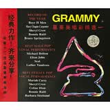 葛莱美的喝彩1（CD）