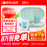 刷芯智能无线电子体温计婴儿腋下体温贴远程监测 体温计1台+温度计1台