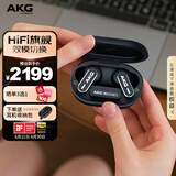 AKG N5 主动降噪高解析无线蓝牙HiFi耳机高音质2.4G双模电脑游戏音乐耳机苹果华为通用国家补贴 黑色