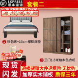 金柏栎 【24h闪发】 床实木床双人床现代简约轻奢主卧软包简易单人床 省心搭配二 1.5*2米