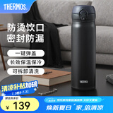 膳魔师（THERMOS）保温杯不锈钢水杯儿童男女士杯子毕业礼物车载定制团购JNL JNL-502黑色 500ml