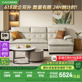 顾家家居（KUKA） 沙发真皮沙发头层牛皮现代简约客厅整装皮艺沙发家具1022 柔空白三人位躺左2.76m 多人位