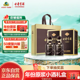古井贡酒 年份原浆古5 浓香型白酒 45度 500ml*2瓶 双瓶装