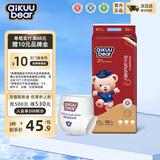 名典泰迪一体拉拉裤M码56片【5-9kg】婴儿尿不湿超薄干爽尿裤男女宝宝通用