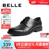 百丽通勤商务皮鞋男秋季真皮系带德比鞋通勤正装鞋3UX01CM5 黑色-3UX01 42 (260mm)