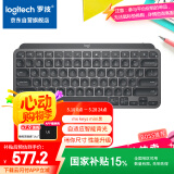 罗技（Logitech）大师系列 MX Keys Mini 简约无线蓝牙 高端办公键盘 智能 背光时尚 超薄便携 石墨黑