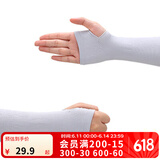 迪卡侬冰袖防晒护臂手臂套袖套女男袖子防紫外线清凉冰丝透气夏季户外钓 浅灰色 L