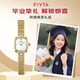 飞亚达（FIYTA）倾城系列 “小金表”贝母盘珠链石英女表礼盒 节日生日送女友礼物