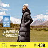 森马（Semir）90%鸭绒羽绒服女长款宽松显瘦冬季轻暖连帽外套防水109724113001