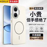 KEKLLE适用红米Turbo4pro手机壳 Turbo4pro保护套磁吸无线充电磨砂防摔保护套 峰岩色