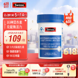 Swisse斯维诗力他维男士复合维生素矿物质片 含维生素B族维D维E维A 90片