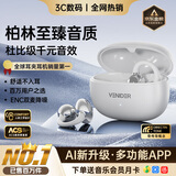 唯立德【2025最新款丨哈曼卡顿级】蓝牙耳机耳夹式骨传导概念金榜第1名无线开放式运动跑步游戏降噪男女