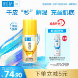 肌研极润特浓紧致乳液90ml 胶原蛋白活性多肽补水保湿乳液面霜护肤品