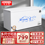 冰诺玺冰柜商用大容量冷冻柜家用卧式冷柜大容量冷藏冷冻展示柜商用冷冻柜商用冷柜 498单温智控1140*630*850