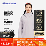迪卡侬（DECATHLON）户外硬壳冲锋衣女款春秋登山服防风防水夹克风衣运动外套MH150 薄雾紫-2025年新 L