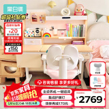 黑白调儿童C2儿童学习桌书桌学习桌椅6-18岁升降桌学生写字桌子书桌1.2m