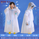 俞兆林（YUZHAOLIN） 男女童透气大帽檐雨披宝宝卡通雨具幼儿园学生便携式雨衣 蓝色 L