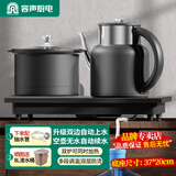 容声（RONGSHENG）全自动底部上水电热水壶嵌入式茶台烧水壶一体机茶具套装自动抽水烧水器电茶炉保温泡茶煮茶电水壶 1L 双边上水清洁款(37*20)水壶无水续水