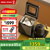 鸣盏洗杯机/RO反渗透净水烧水壶底部上水电热水壶多段控温洗杯烘干一体电茶炉净水煮水壶功夫茶艺壶 0.8L 热风烘干自动洗杯款MZ160