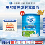 子母全脂儿童奶粉港版 高钙高蛋白2500g*2罐 适合3岁以上