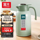 富光保温壶大容量内外304不锈钢显温壶家用暖壶按压式热水壶开水瓶
