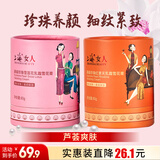 上海女人高级珍珠红景天乳霜雪莲花乳霜雪花膏2盒装母亲节礼物