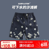 速浪沙滩裤男可下水速干宽松温泉泳裤 日式落樱（升级透气内衬款） L