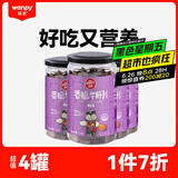顽皮（Wanpy）宠物狗狗零食泰迪金毛狗狗零食宠物食品 牛肝片180g*4