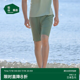 松山棉店舒爽天丝莫代尔睡衣清爽透气男短袖夏情侣家居服短裤-轻松绿170