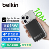 贝尔金（BELKIN）【3C及多国认证】qi2充电宝磁吸无线充移动电源 iPhone手机15W快充 兼容MagSafe轻薄便携 BPD006黑