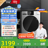 松下（Panasonic）【吴磊推荐】滚筒洗衣机全自动带烘干洗烘一体 光动银除菌6E1AC白月光2.0银10公斤家电国家补贴20%