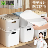 箱居杂物收纳盒零食玩具桌面储物盒家用简约宿舍衣柜衣服塑料整理箱 小号无盖【2只装】