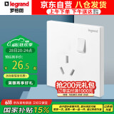 罗格朗（LEGRAND）开关插座面板 仕典/逸景玉兰白无边框16A三孔带开关空调浴霸插座