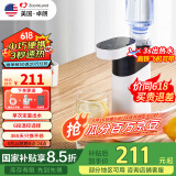 卓朗便携式烧水壶烧水杯 便携即热式饮水机 台式家用速热小型迷你旅行电热水壶 国家补贴F-2019