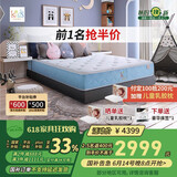 金可儿成长 金可儿儿童床垫1.5米七区护脊乳胶弹簧床垫青少年 朝阳蓝海 朝阳蓝海（1.35米*2米*0.21米）
