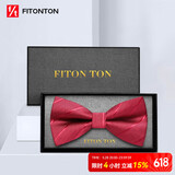 FitonTon【结婚季】领结男正装商务婚礼蝴蝶结新伴郎男士斜纹礼盒装