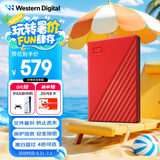 西部数据（WD）2TB 移动硬盘 USB3.0 My Passport随行版2.5英寸 红 机械硬盘 笔记本电脑外接 大容量加密存储