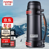 恩尔美（nRMEi）保温杯壶大容量男304不锈钢保温瓶家用热水瓶户外车载便携旅行 金质黑 2000ml 【抗菌316】