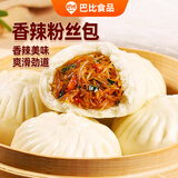 巴比香辣粉丝包300g*2包12只包子馒头早餐面点 速食面点