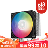 九州风神（DEEPCOOL） 玄冰400CPU散热器 台式机风冷散热器 支持1700多平台 自带硅脂 玄冰400i【4热管/1700版本】