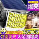 悠驰太阳能灯庭院灯户外防水照明灯大功率室外超亮led农村院子路灯 100000w弧面爆亮大范围约4000平 5米闪充紫铜线+光控+遥控