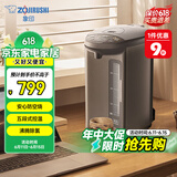 象印（ZO JIRUSHI）电水壶五段控温微电脑可定时 家用办公4L容量CD-WQH40C-TM(金属棕色)